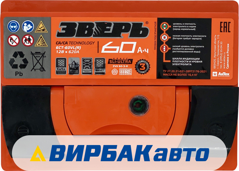 Купить Аккумулятор ЗВЕРЬ 60 Ач 620 А обратная полярность, клемма ...